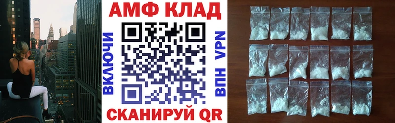 АМФЕТАМИН Premium  что такое   Алагир 