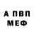 МЕТАДОН белоснежный Juelz D