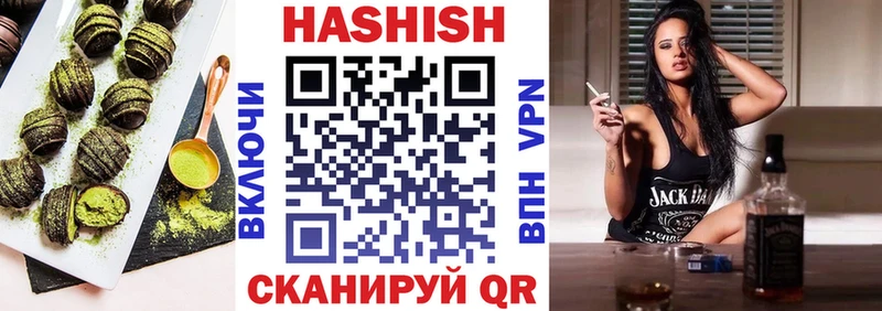 shop Telegram  Алагир  Еда ТГК конопля  цены  