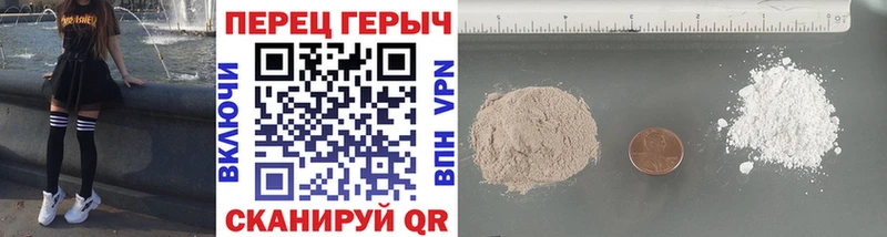 ГЕРОИН герыч  Алагир 