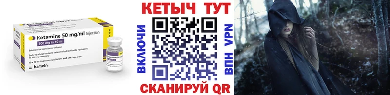 Кетамин ketamine  Алагир 