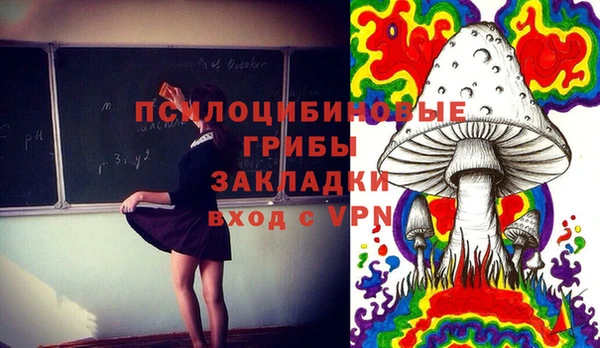 марихуана Абинск