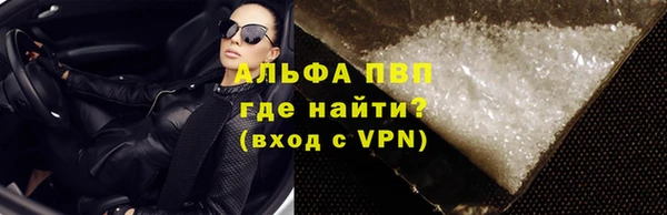 альфа пвп Покров
