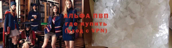 марихуана Абинск