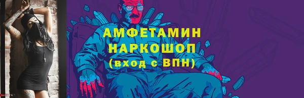 альфа пвп Покров