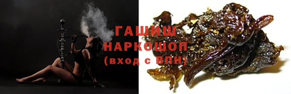 прущая мука Покачи