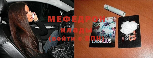 марихуана Абинск