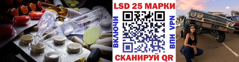 blacksprut зеркало  Алагир  Лсд 25 экстази кислота  где продают наркотики 