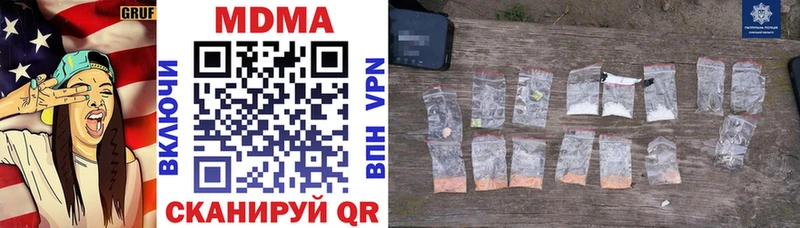блэк спрут сайт Алагир MDMA Molly