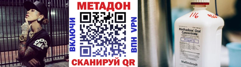 Метадон белоснежный Алагир