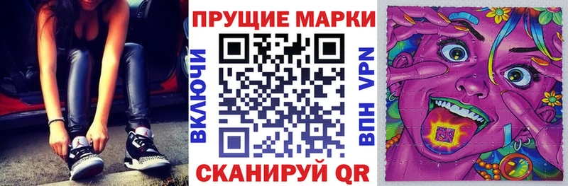Марки N-bome 1500мкг  где купить наркотик  Алагир 